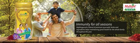 Multani Rajbhogprash | 100% Ayurvedic Formula | Swarna Bhasma (Gold ...