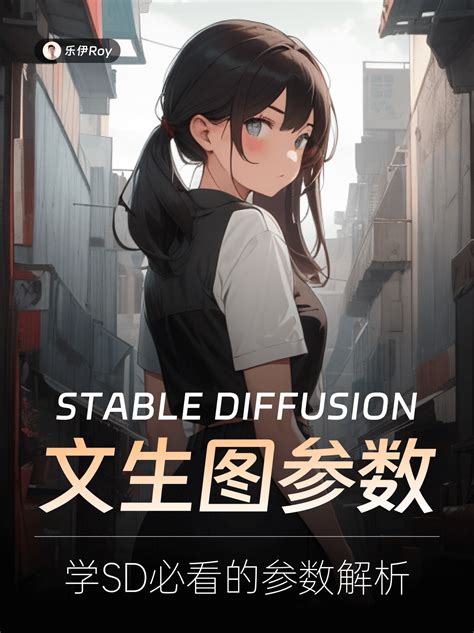 【AIGC】 Stable Diffusion 文生图入门教程之 ChilloutMix 模型示例（二） | 全栈中文网