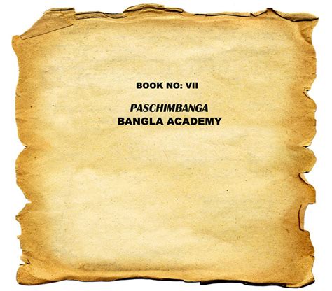 Welcome to Academy of Bengali Poetry