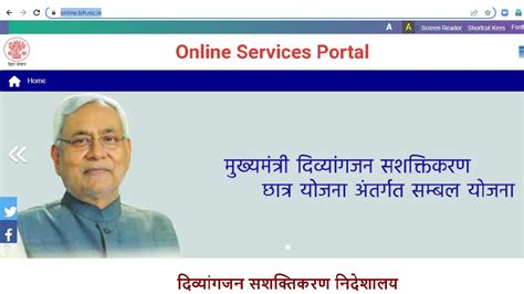 Bihar DLRS Recruitment 2022 Bihar government has released bumper ...