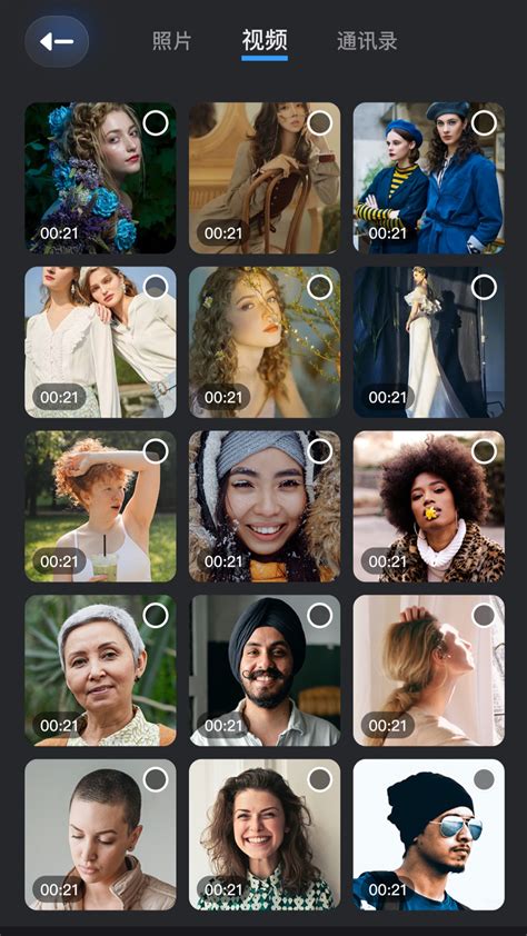 Red Local App 的图像结果