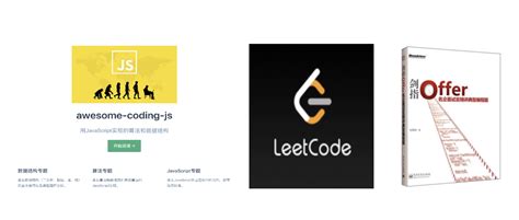 JavaScript Code to Succes 的图像结果
