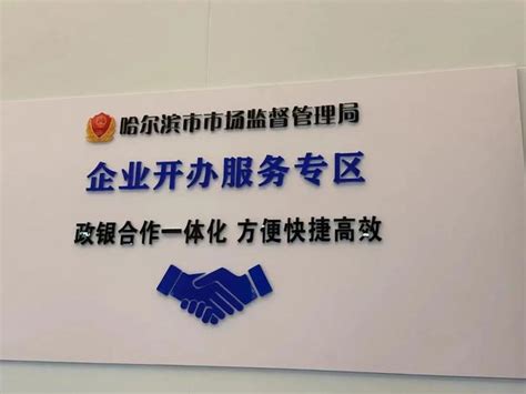 中国铁路哈尔滨局集团有限公司齐齐哈尔供电段专利信息查询 - 天眼查