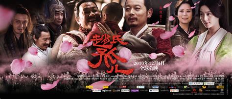 《赵氏孤儿》-高清电影-完整版在线观看