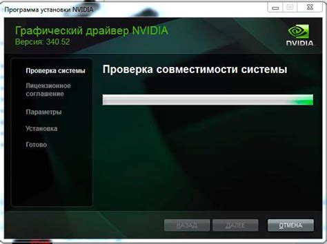 Download nVidia GeForce 720M Driver Free - Driver Suggestions