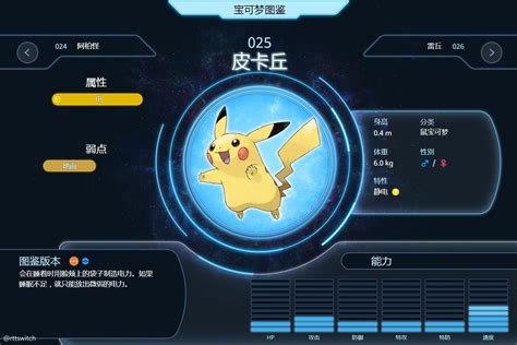 [100% Japan Import original] BANDAI Pokemon shines! Pokemon Collection ...