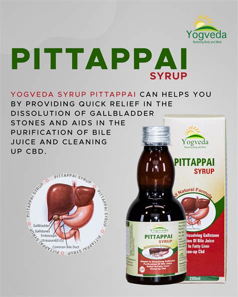 Gallbladder Stone Ayurvedic Treatment | 100% Best Medicines – Yogveda ...