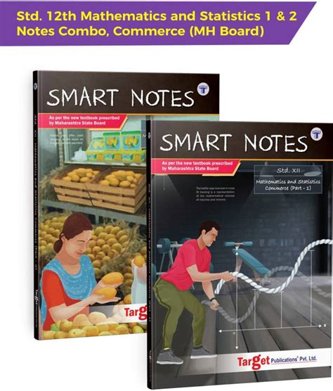 Std 12 Maths 1 And 2 Books | SYJC Commerce Guide | Smart Notes | HSC ...