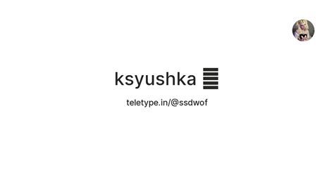ksyushka 😋 — Teletype