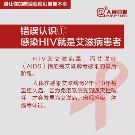 媒体:入职体检被查出艾滋病 该被辞退吗？|隐私|艾滋病|谢鹏_新浪新闻