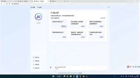 Ai 伙伴 的图像结果