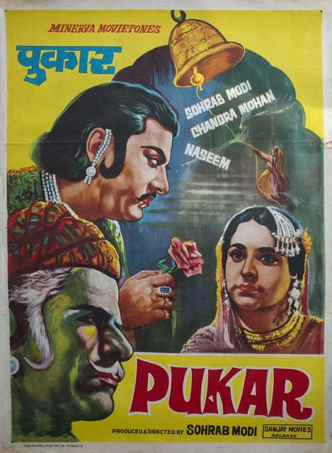 Pukar (1939) Original Film Poster - Sohrab Modi | Prinseps