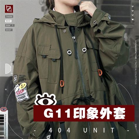 Image result for Girls Frontline Uniform