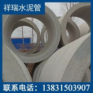 河南水泥管,水泥排水管,水泥涵管厂家-郑州市源通水泥制品有限公司