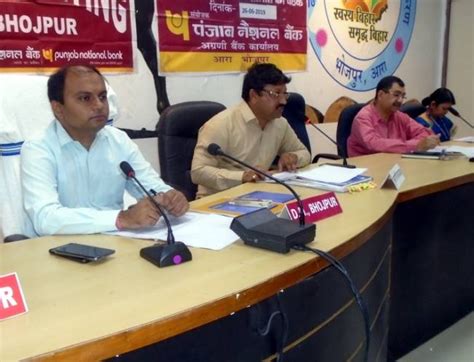 जिला स्तरीय बैंकिग सलाहकार समिति की समीक्षात्मक बैठक संपन्न