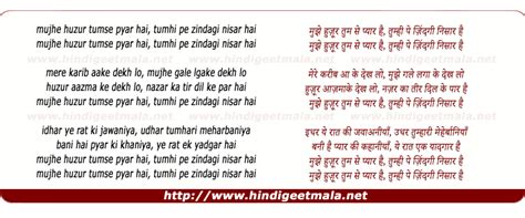 Mujhe Pyar 的图像结果