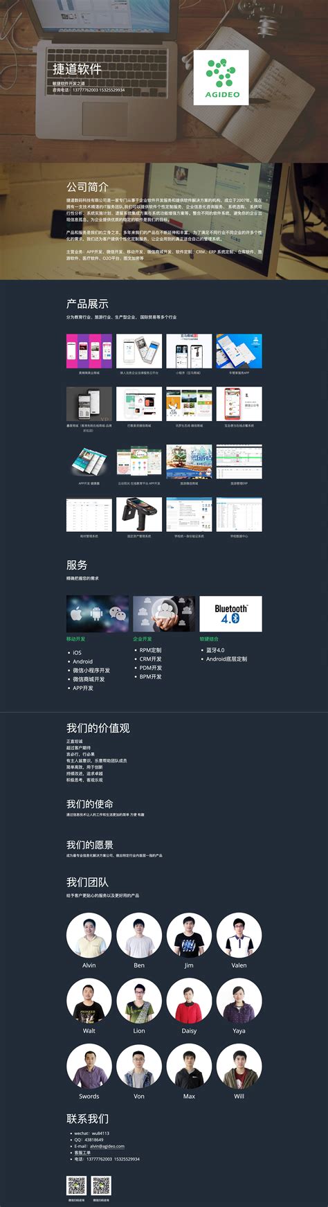 企业网站设计|网页|企业官网|武磊 - 原创作品 - 站酷 (ZCOOL)