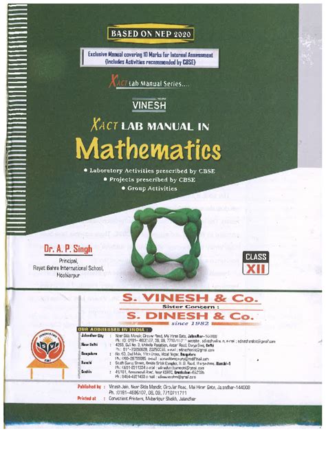 XII Maths LAB Manual - Math guide book - BASED ON NEP 2020 Exclusive ...