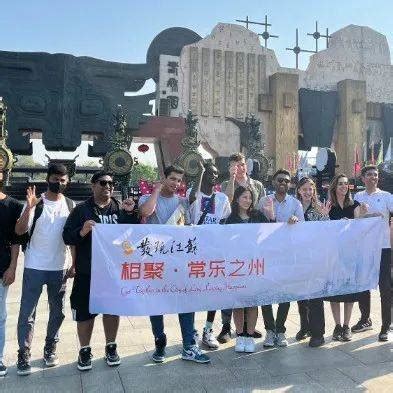 2022“发现江苏”外籍友人走进“常乐之州”_月饼_常州_活动