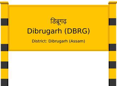 Dibrugarh (DBRG) Railway Station: Station Code, Schedule & Train ...