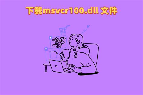 Msvcr100.dll Install 的图像结果