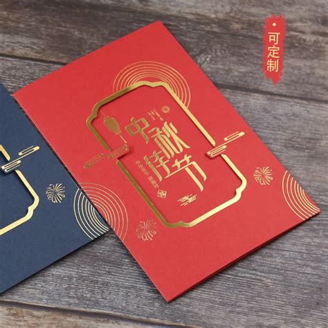 新年贺卡定制送客户员工商务感恩感谢卡片订制高档中国风祝福卡片-淘宝网