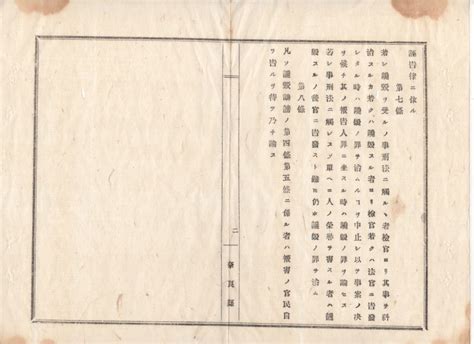 Image result for Secret Code Language Science