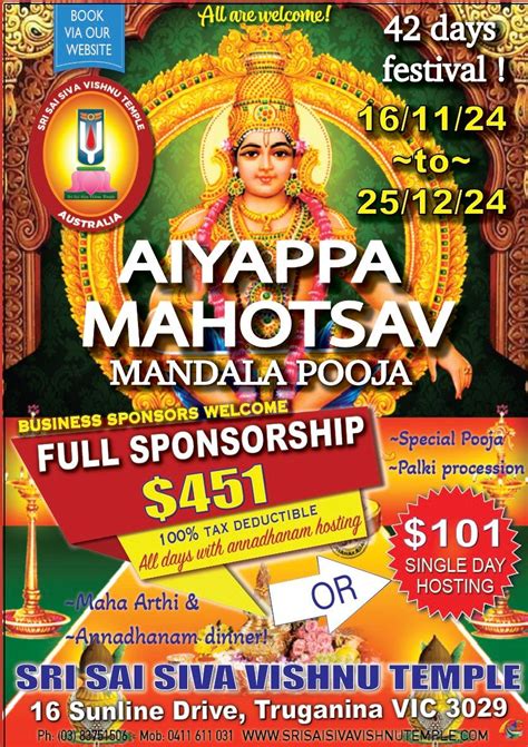 AIYAPPA MAHOTSAV MANDALA POOJA, 16 Sunline Dr, Truganina VIC 3029 ...