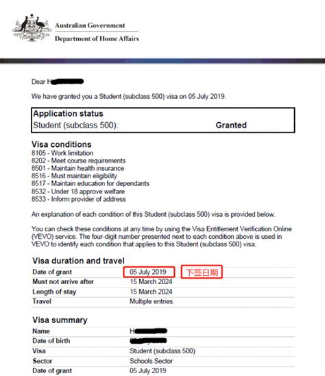 2022澳洲签证之催签指南 | Aussie Immigration Services®