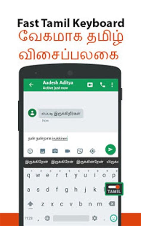 Image result for Computer Fast Typing Tamil