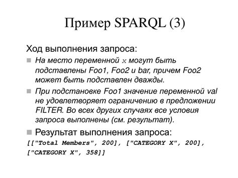 RDF/OWL SPARQL 的图像结果
