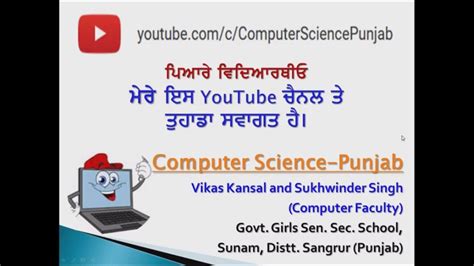Image result for 8th Class Math 1st Chapter PSEB