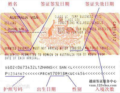 持美国护照可以在中国办越南旅游签证吗？_越南签证代办服务中心