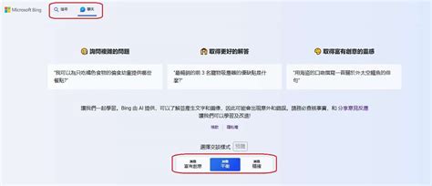 Bing Ai Official Site 的图像结果