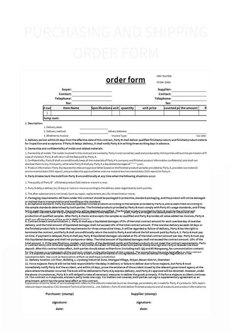 Image result for Shipping Order Form
