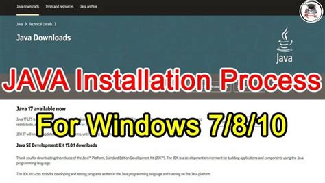 How to Get Java 8 的图像结果