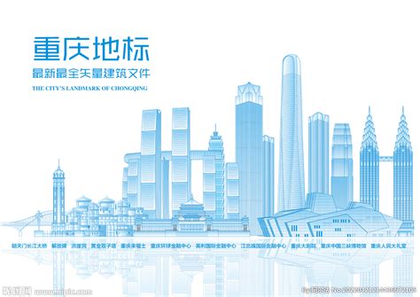 手绘城市系列——《重庆》|插画|商业插画|阿骨AOKI - 原创作品 - 站酷 (ZCOOL)