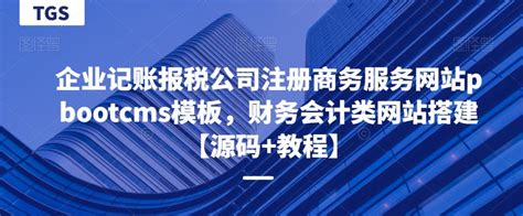 会计科目与账户的区别主要体现-惠州市欣辰财税服务有限公司