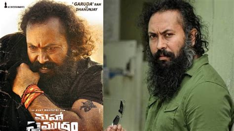 KGF Chapter 1's Garuda All Set For Tollywood Debut: Ram Looks More ...