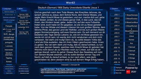 Word Game 2 的图像结果