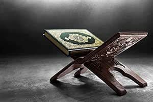 5 Ace Quran holy book |Islamic Poster|Religious Poster|Quran Verses ...