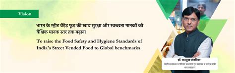 HHFS Initiative
