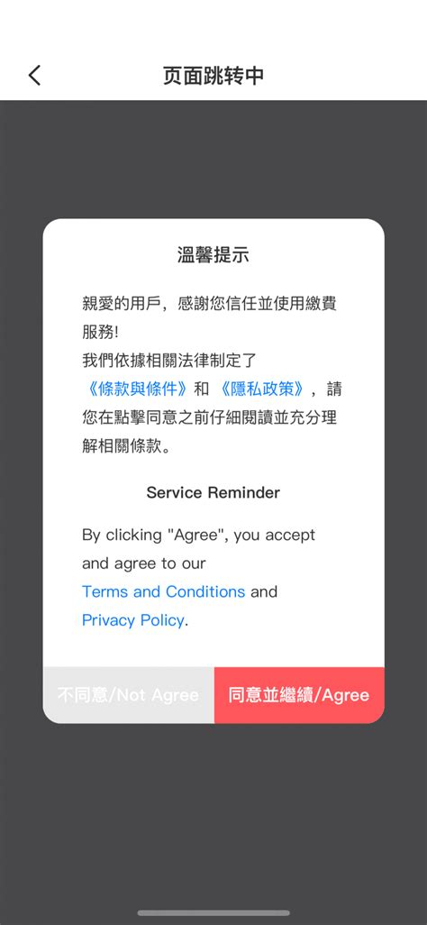 uonovip secure app,smartphone gaming has evolved immensely