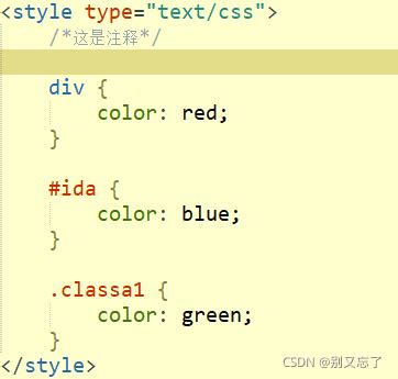 CSS 内嵌样式 - 知乎