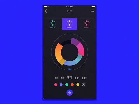 smart home lighting control system