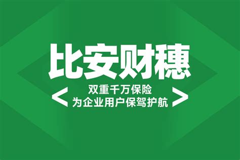 广东南粤银行-企业手机银行