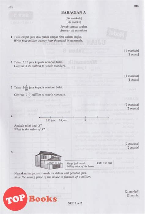 Java Programmer Exam 的图像结果