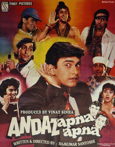 Posterboy 'Andaz Apna Apna - All cast' Poster (30.48 cm x 38.1 cm ...