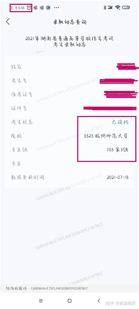 湖南高考指南2023电子版下载,湖南高考指南书2023年PDF版本